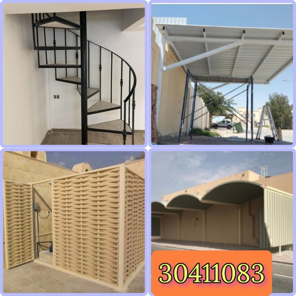MohammedAll steel maintenance wor - 6