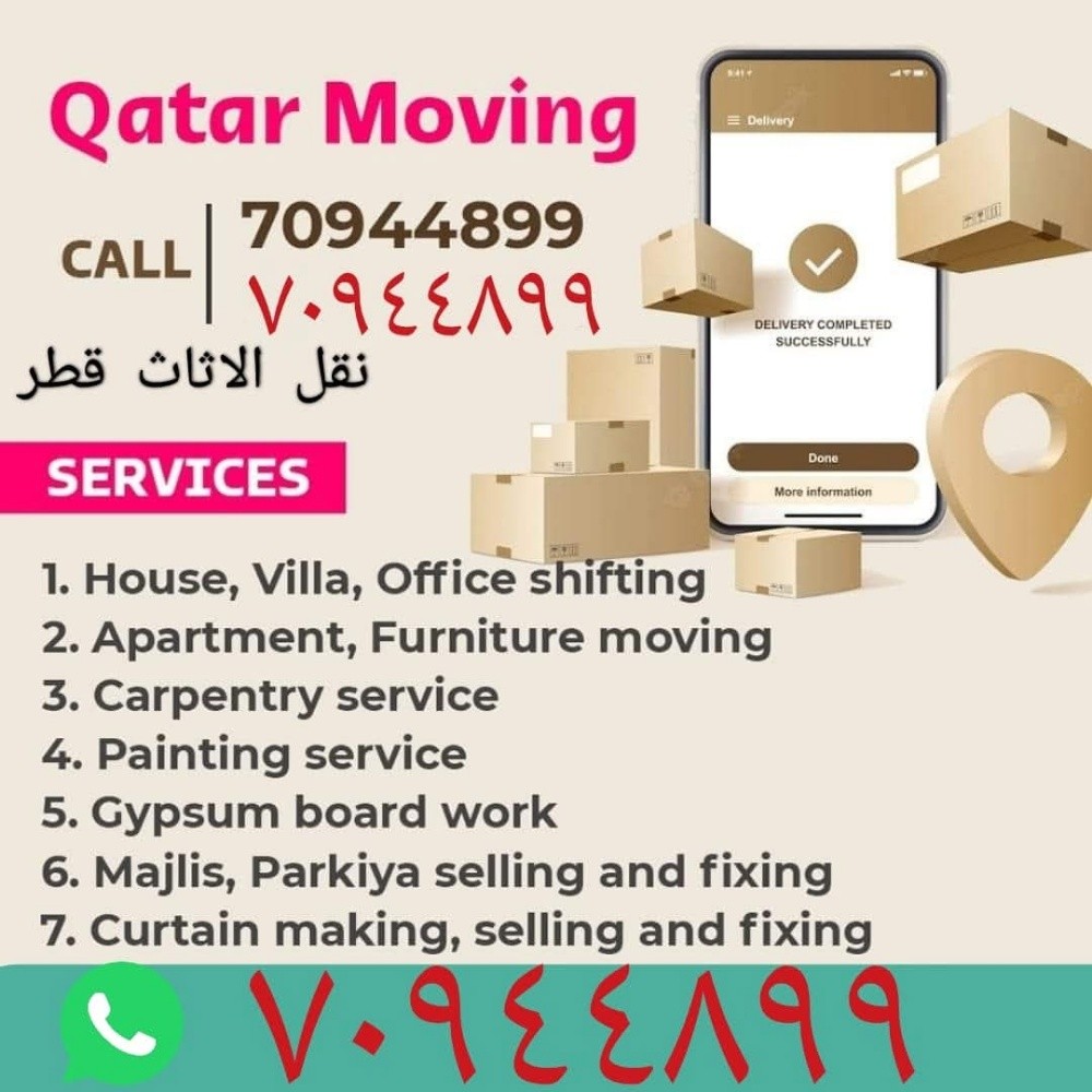 نقل عفش بيت كامل - 1