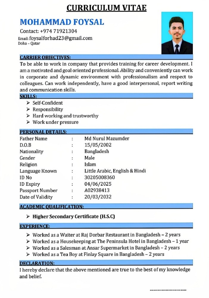 Office Boy/waiter/Helper - 1