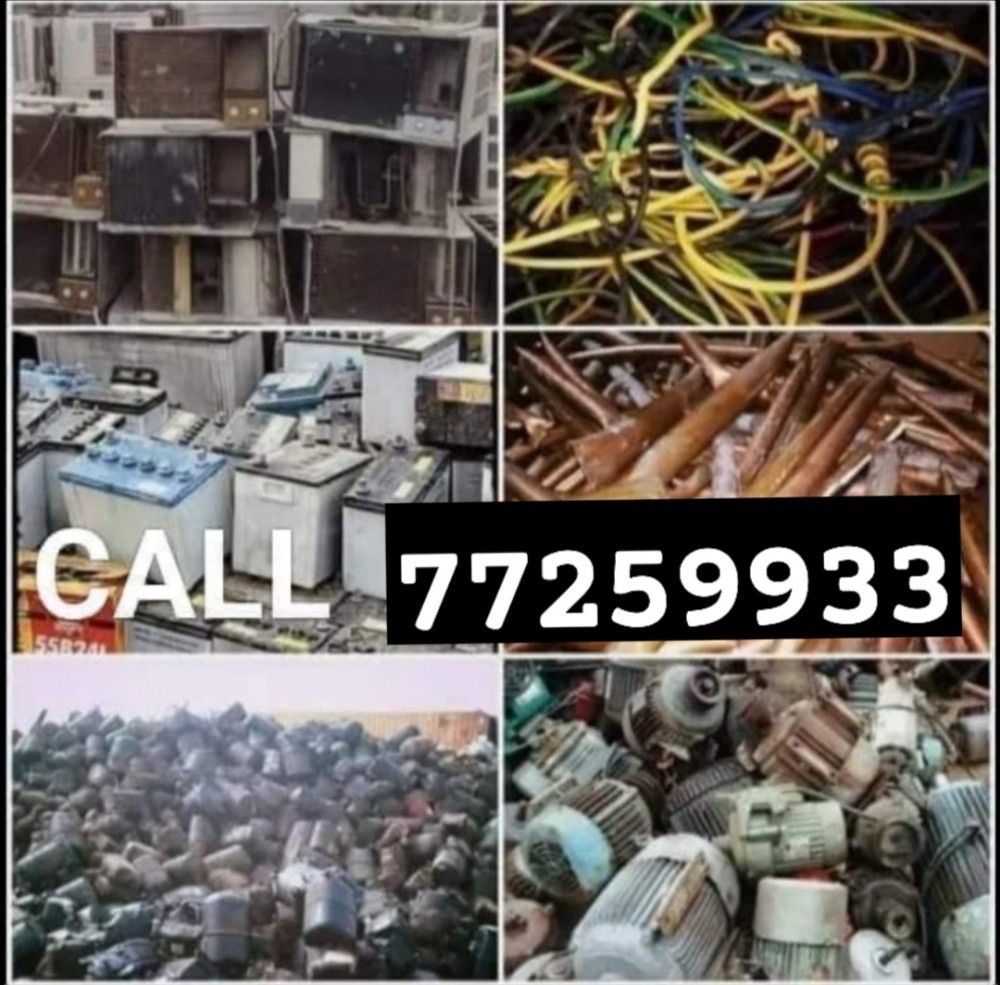 مطلوب المنيوم قديم السكراب والنحا - 3