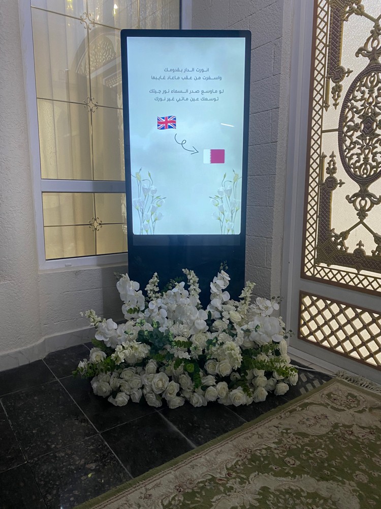 ماسه للمناسبات70248705 - 8