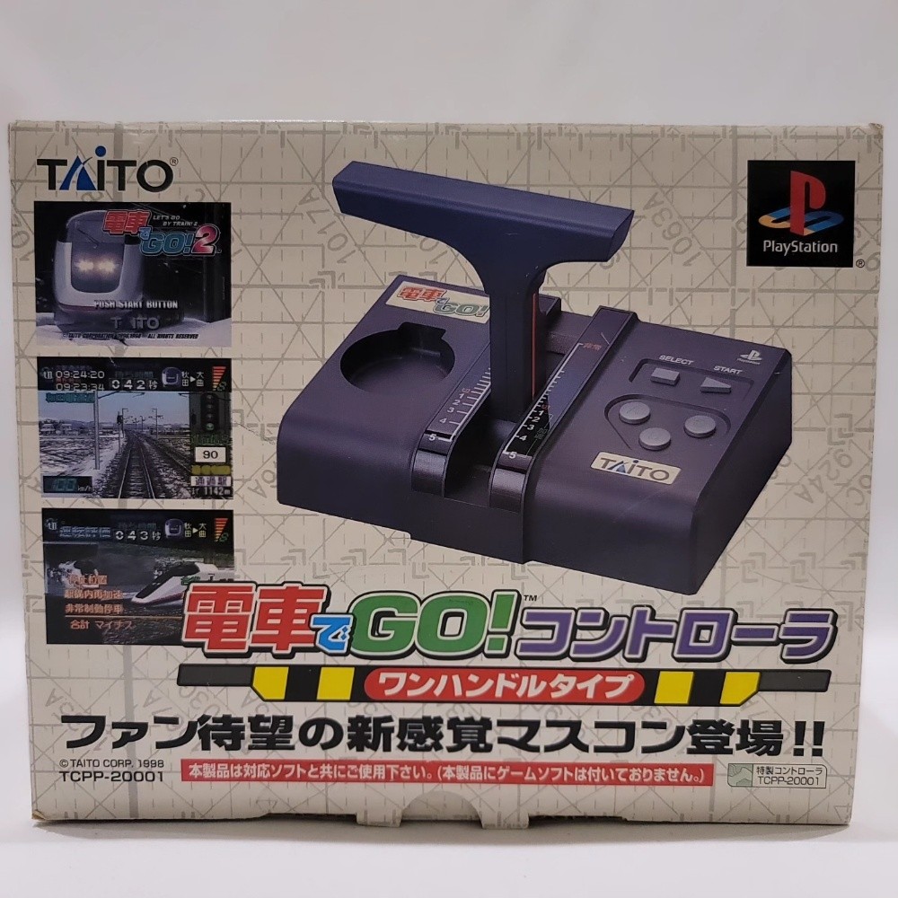 PS1 Densha de Go Controller - 1