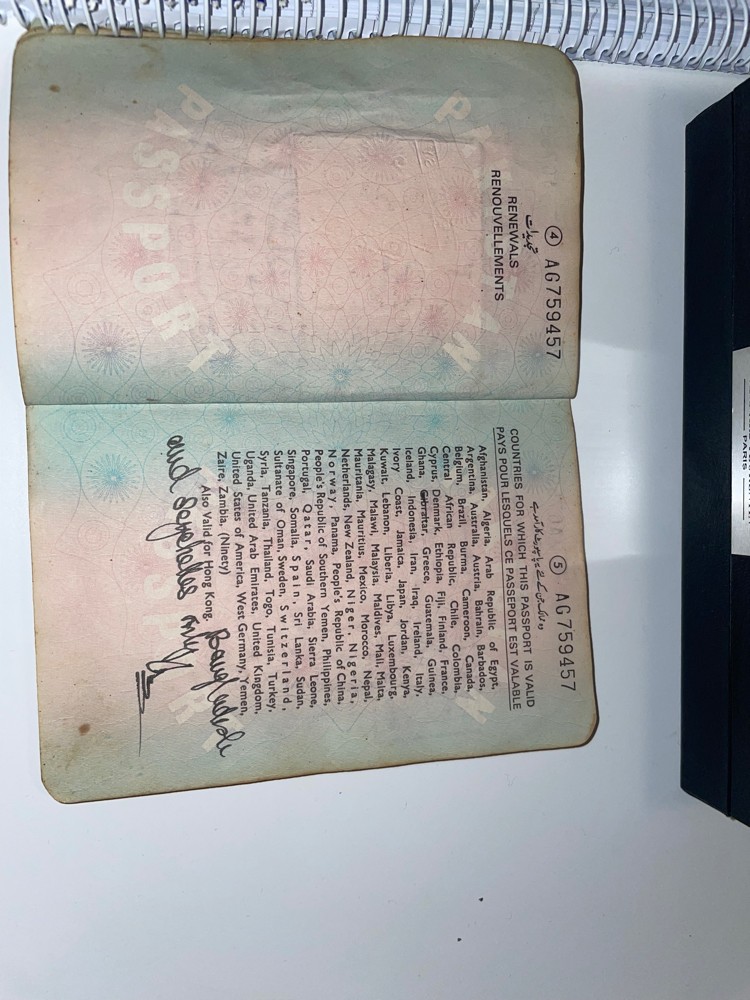 Vintage Pakistani passport EMERGE - 4