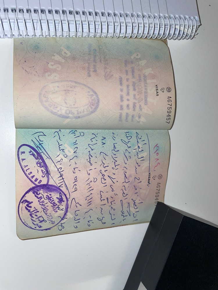 Vintage Pakistani passport EMERGE - 6