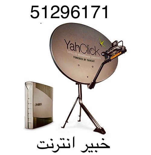 فني انترنت وستلايت محترف - 4