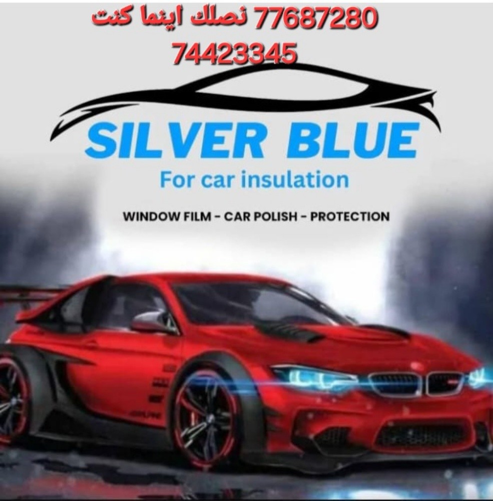 SILVER BLUE - 1