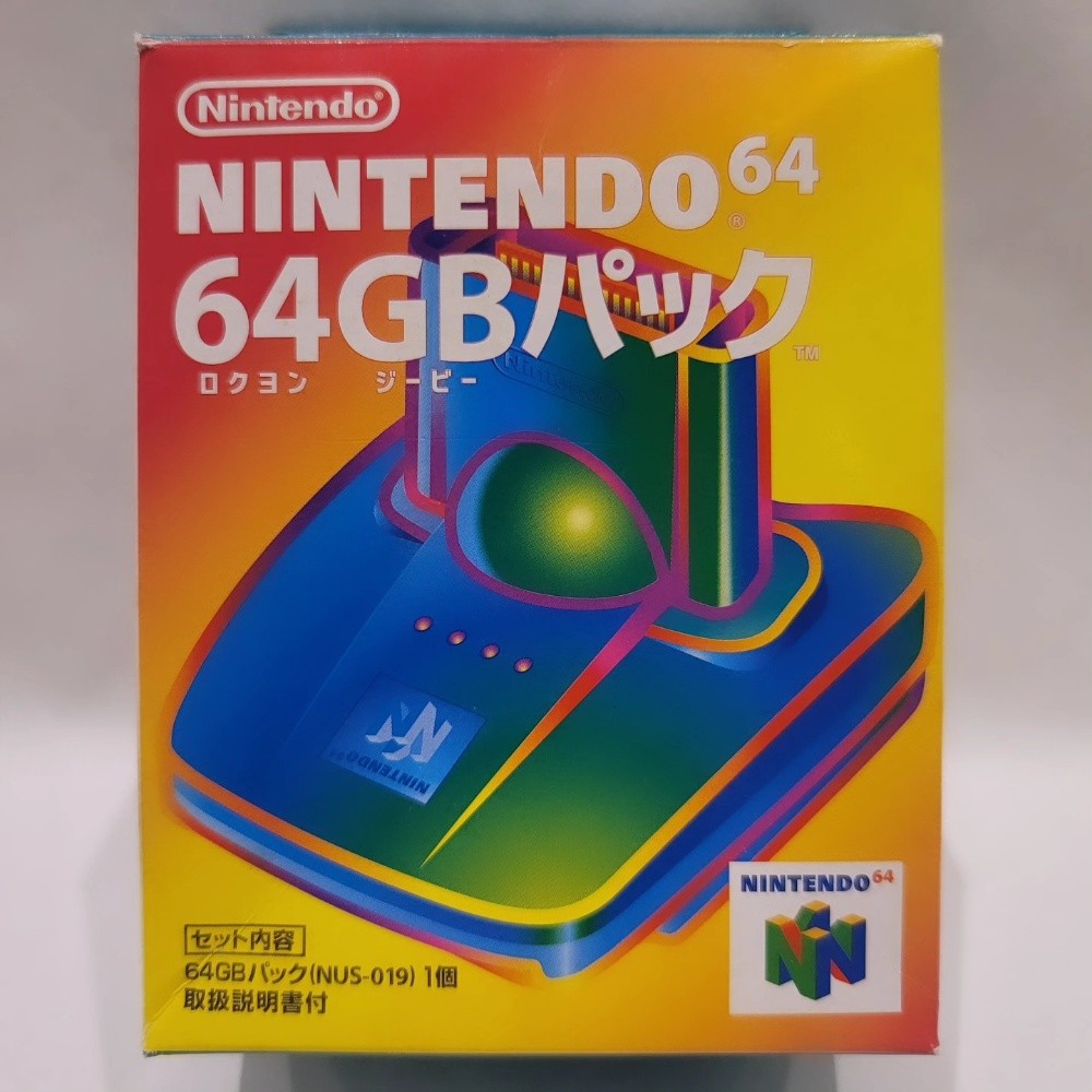 NINTENDO 64 GAMEBOY Adapter - 1