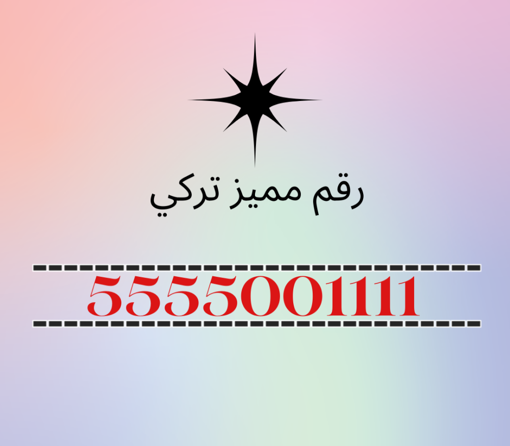 VIP TURKEY NUMBER - 1