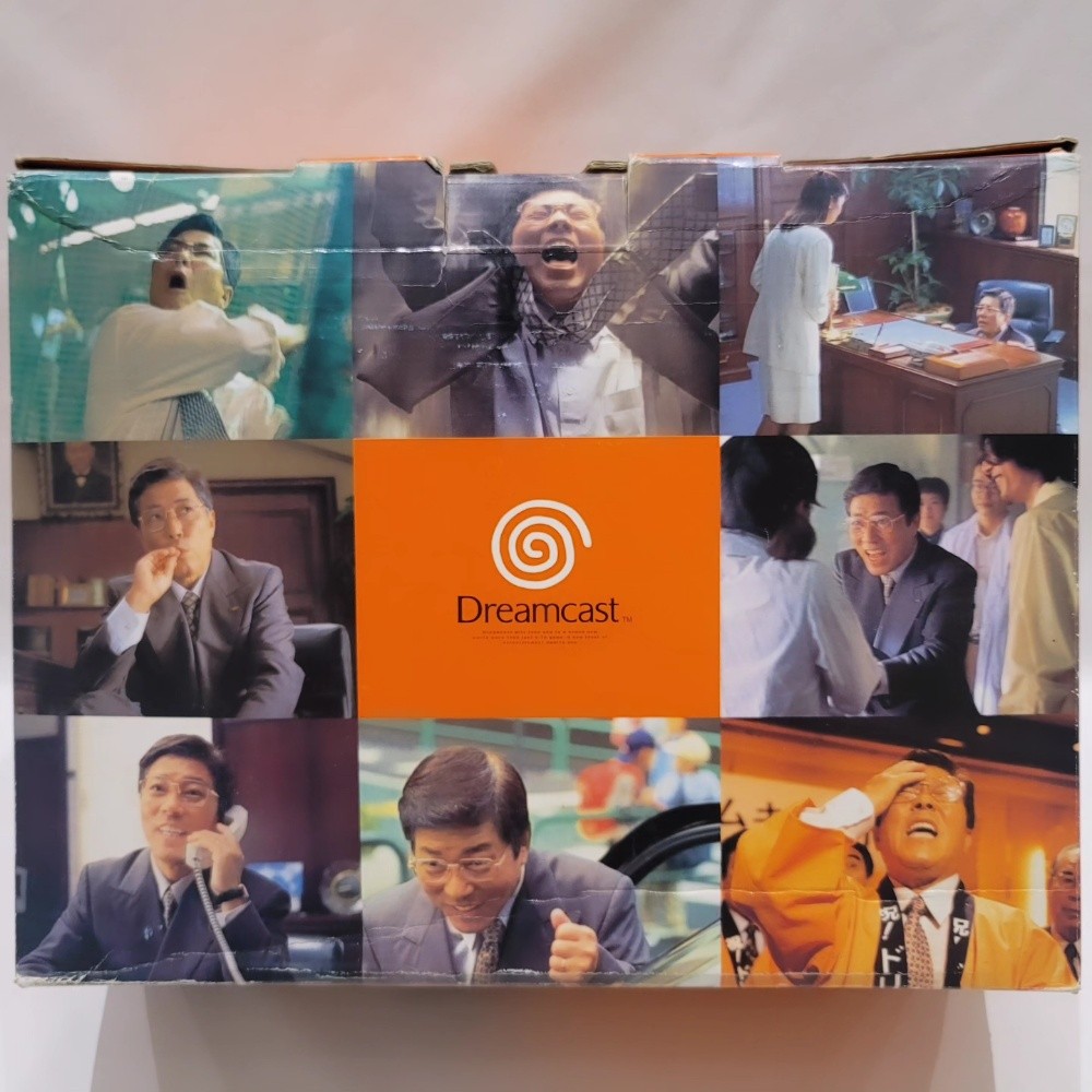 Dreamcast (Japan) - 2