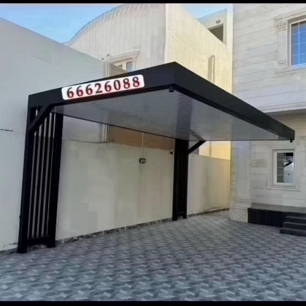 مظلات مدرنا - 1