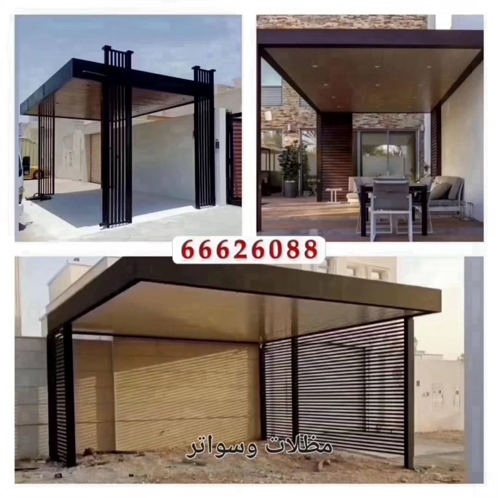 مظلات مدرنا - 2