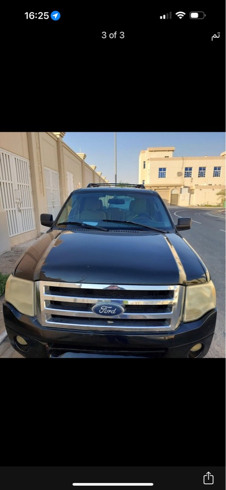 فورد اكسبدشن سكراب - 1