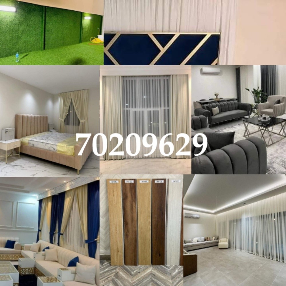 Furniture Upholstery Qatar - 1
