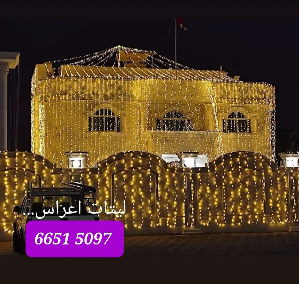 lights - 6