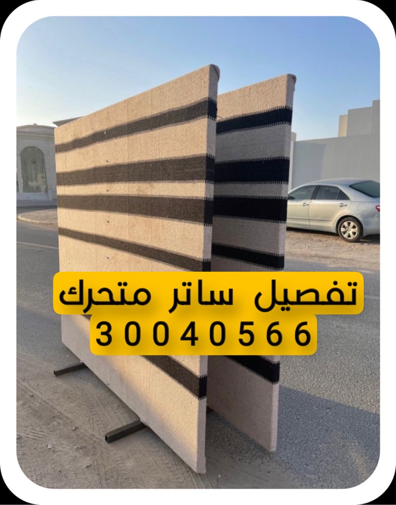 خيام الراشد - 1