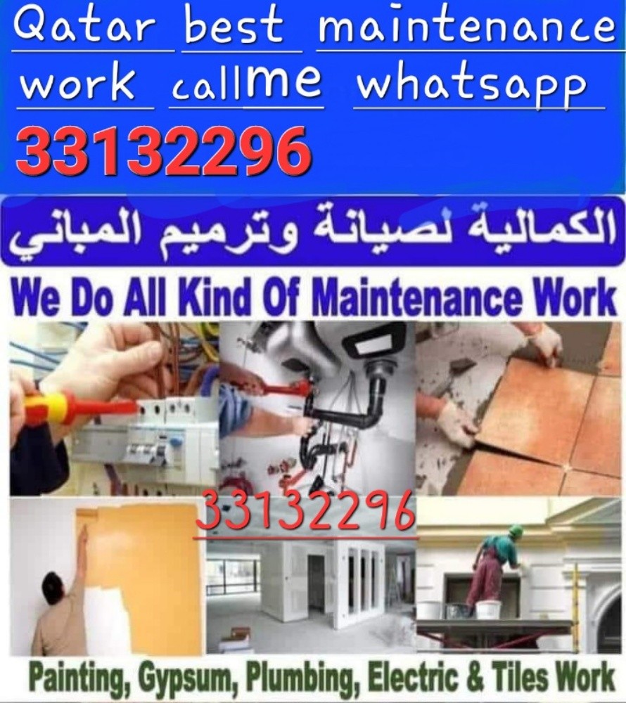 اعمال الصيانة والخدمات والمقاولات - 3