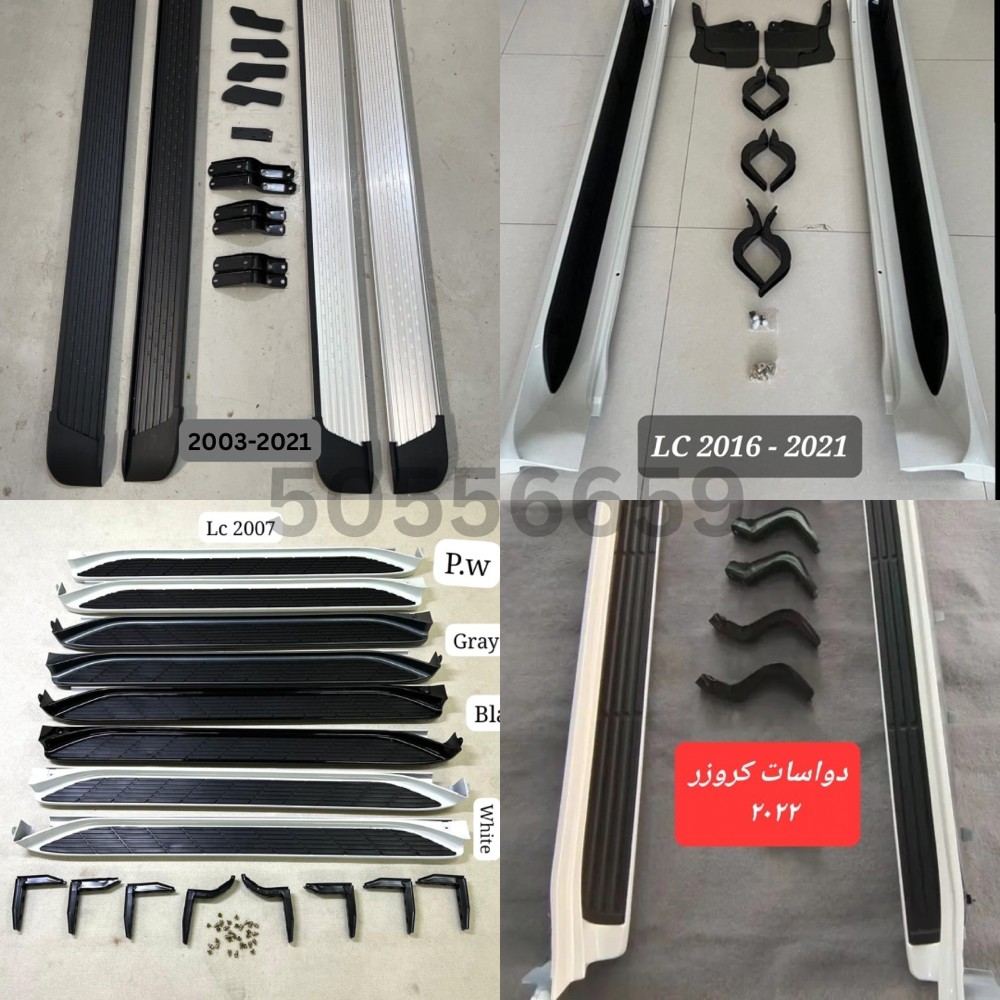 Land Cruiser side step - 1