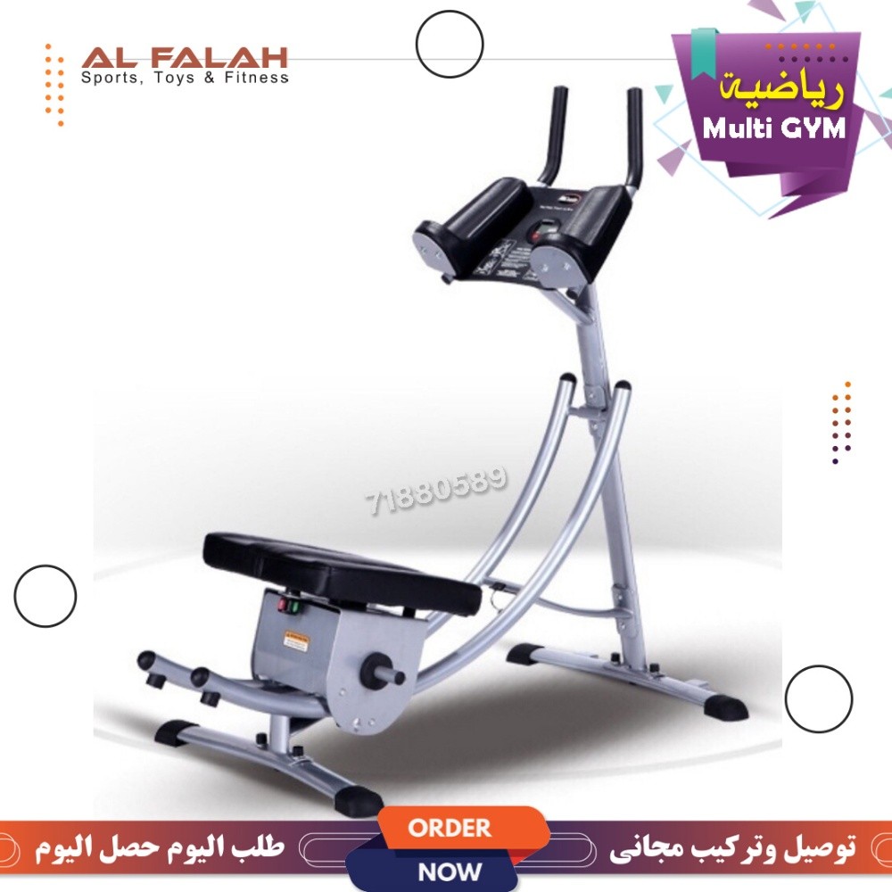 Multi Gym Equipment - 10