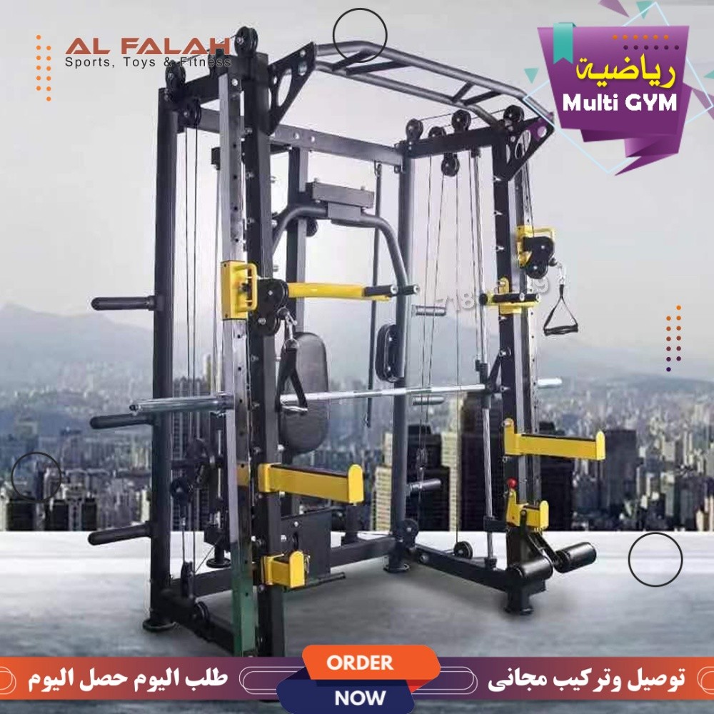 Multi Gym Equipment - 5
