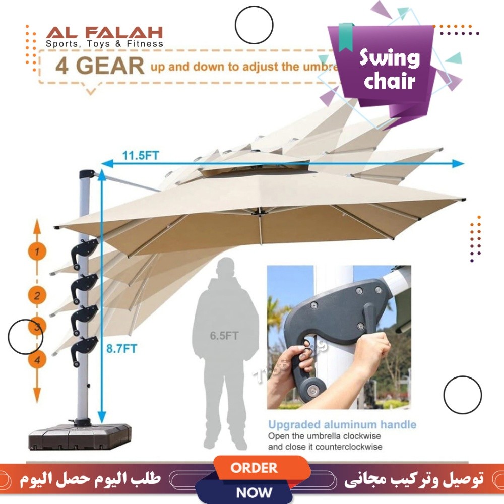 مضلة خيام الخارجية خيمة ٣/٣ متر - 1