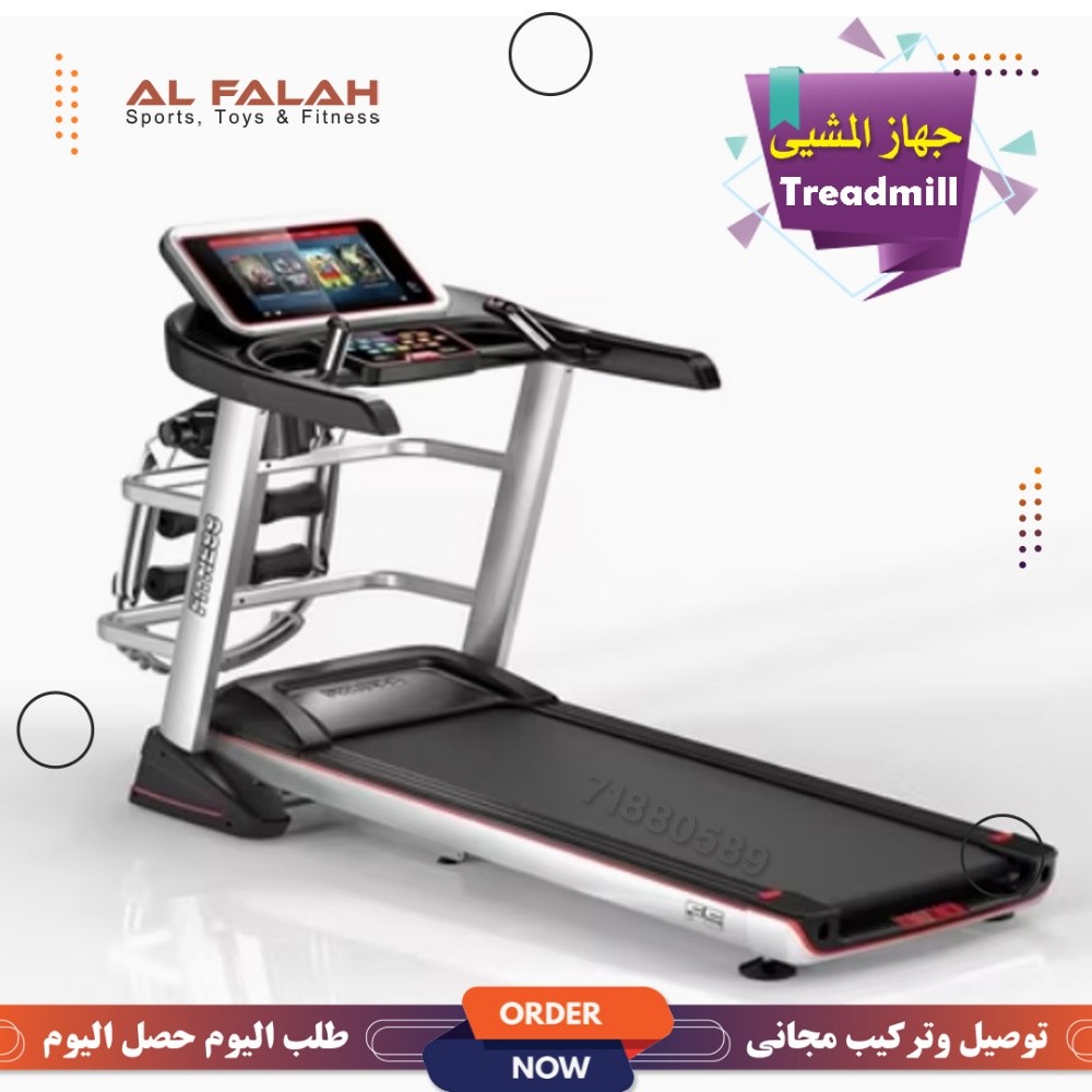 Treadmills with Massage - 5