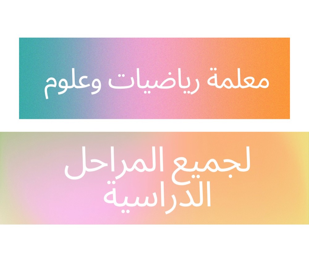 Hajar - 1