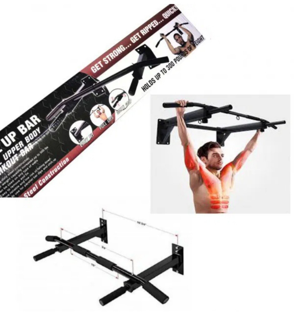 Pull-up Bar - 1