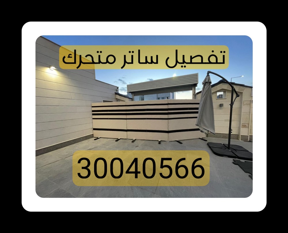 العرب للخيام - 2
