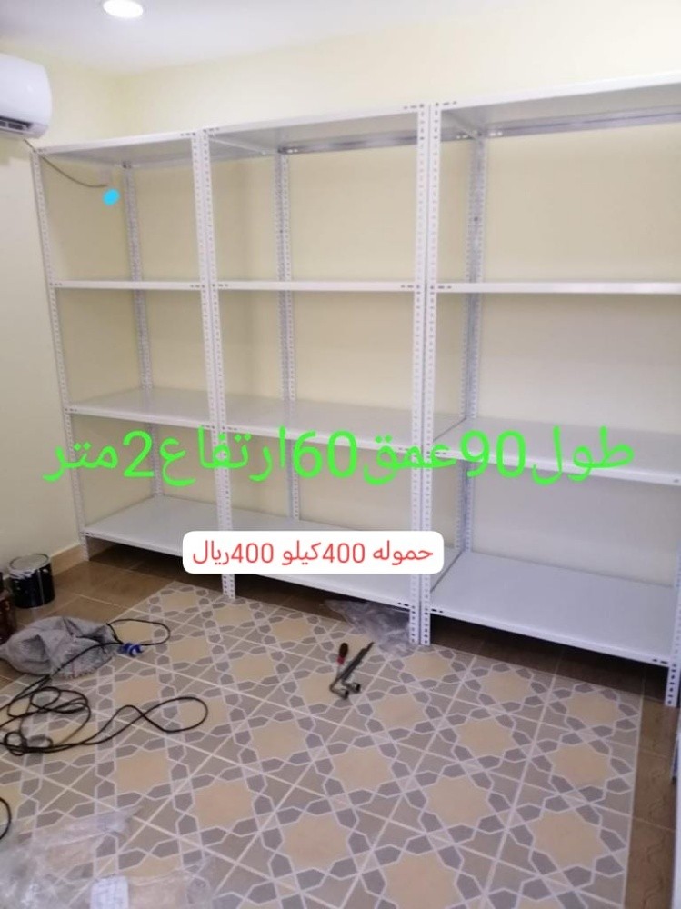 رفوف تخزين - 5