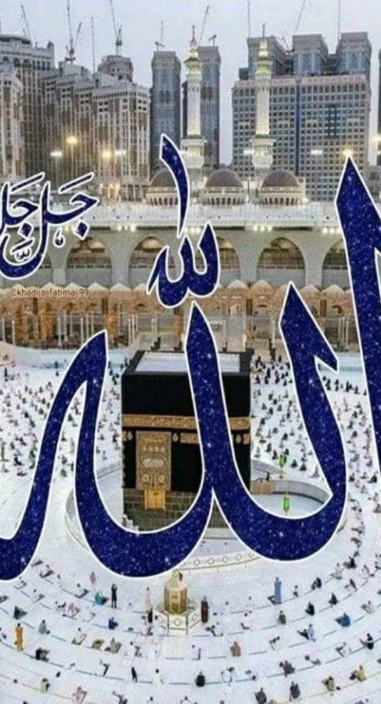 Hafiz Abdul waheed Al Baloshi - 1