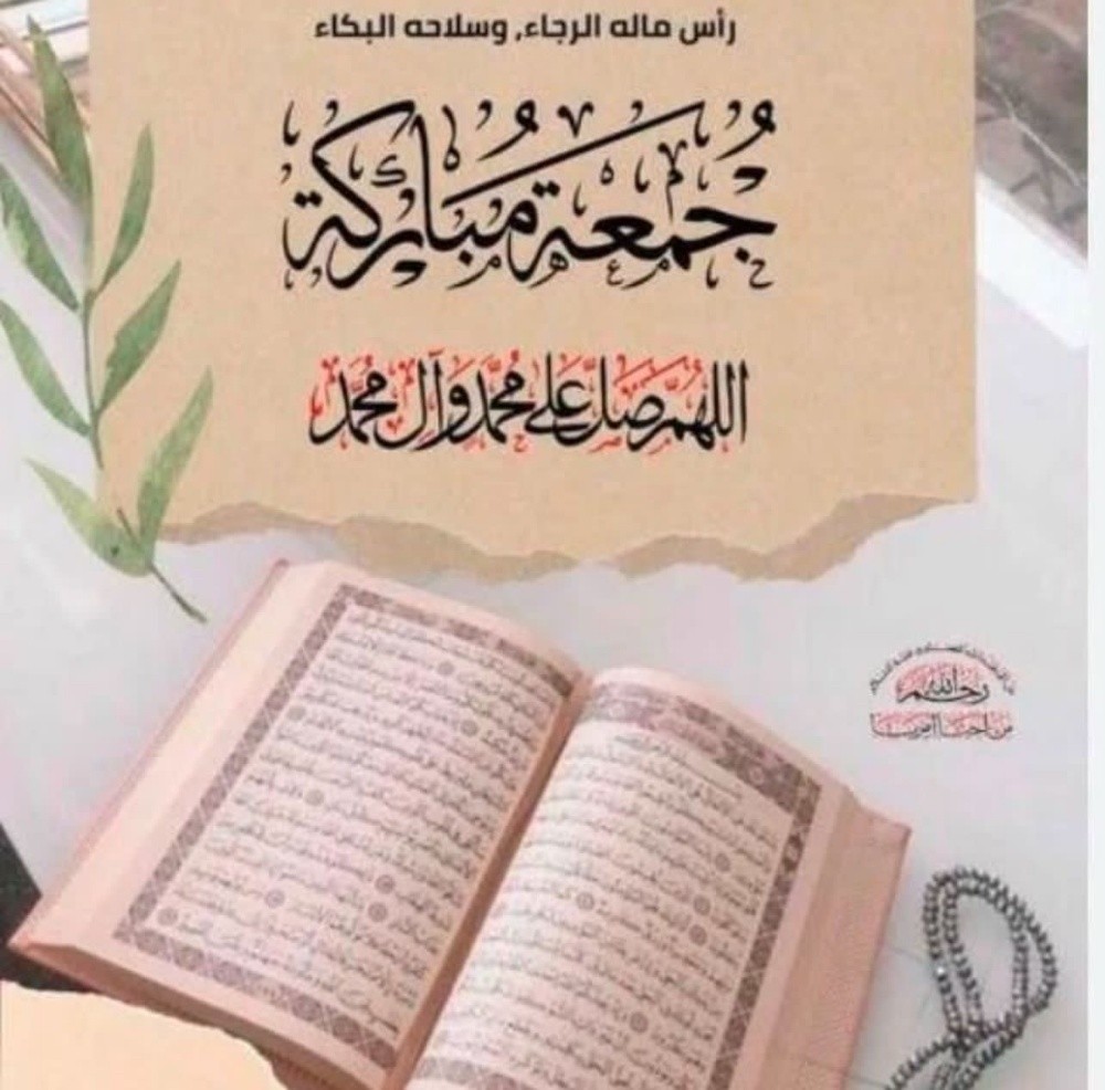 Hafiz Abdul waheed Al Baloshi - 2