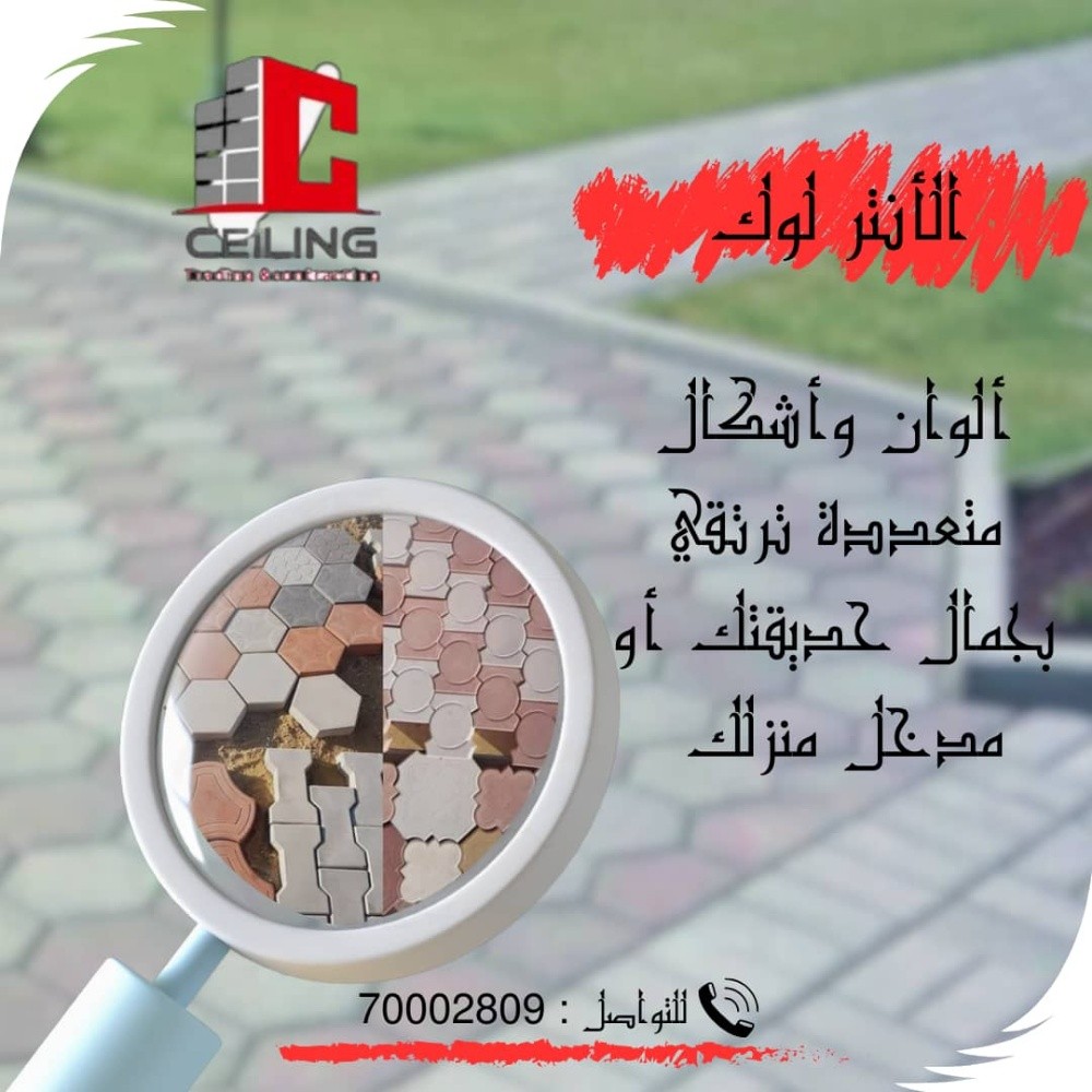صيانه فلل - 1