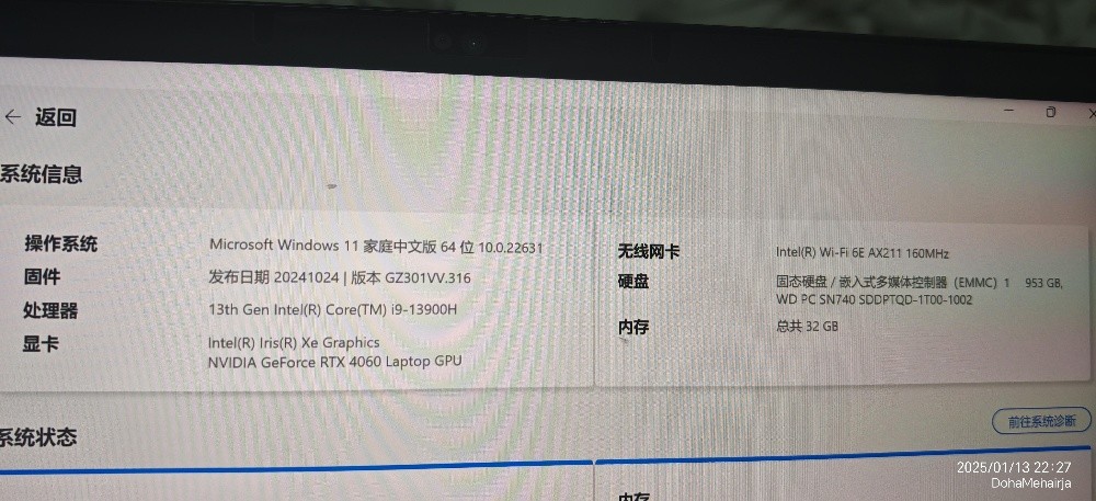 ASUS ROG Flow Z13- Gaming Laptop - 8
