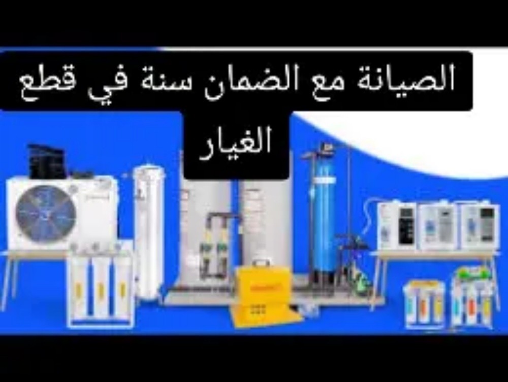 صيانة جميع الأجهزة المنزلية - 4