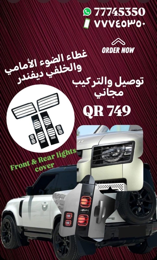 Defender Car Accessories New - 4