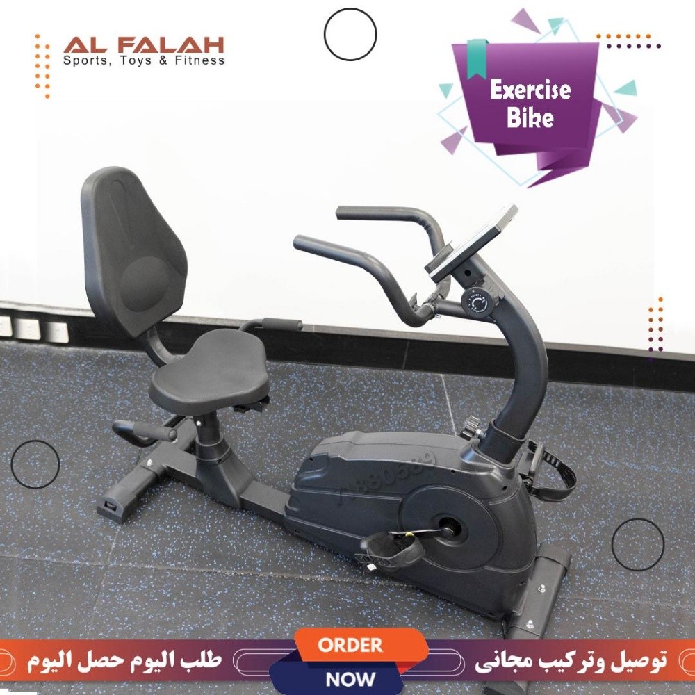 رياضية بدنية سيكل لجيم - 2