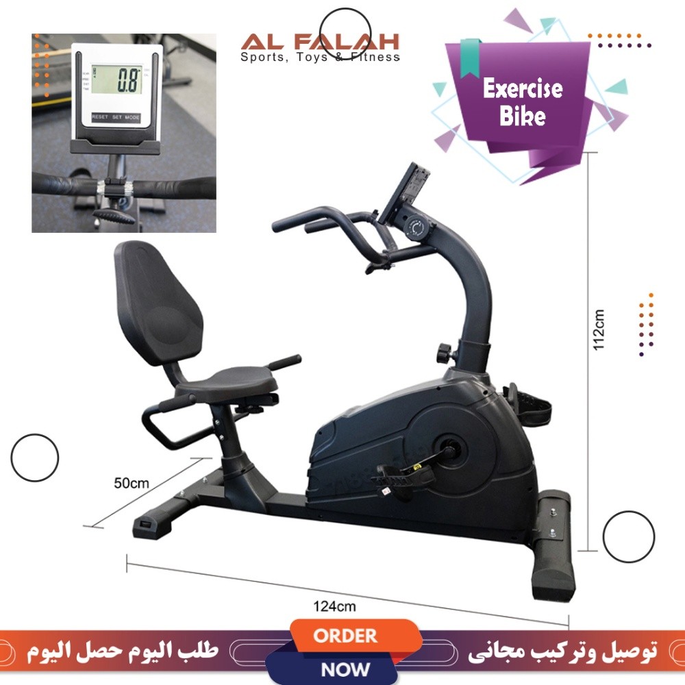 رياضية بدنية سيكل لجيم - 3