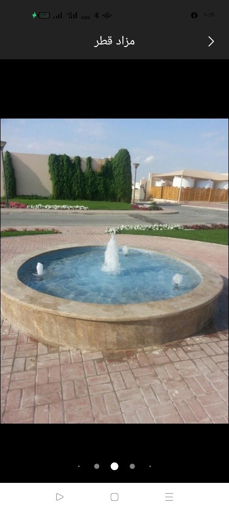الجزيزه لزراعه والديكور - 10
