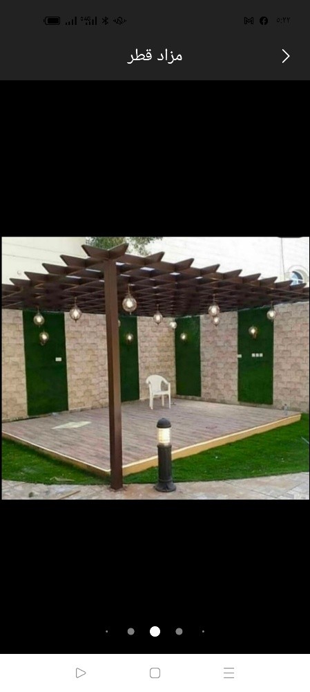 الجزيزه لزراعه والديكور - 15
