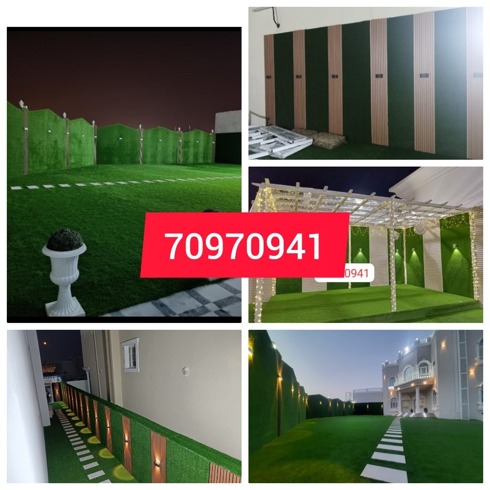artificial grass & outdoor decor - 1