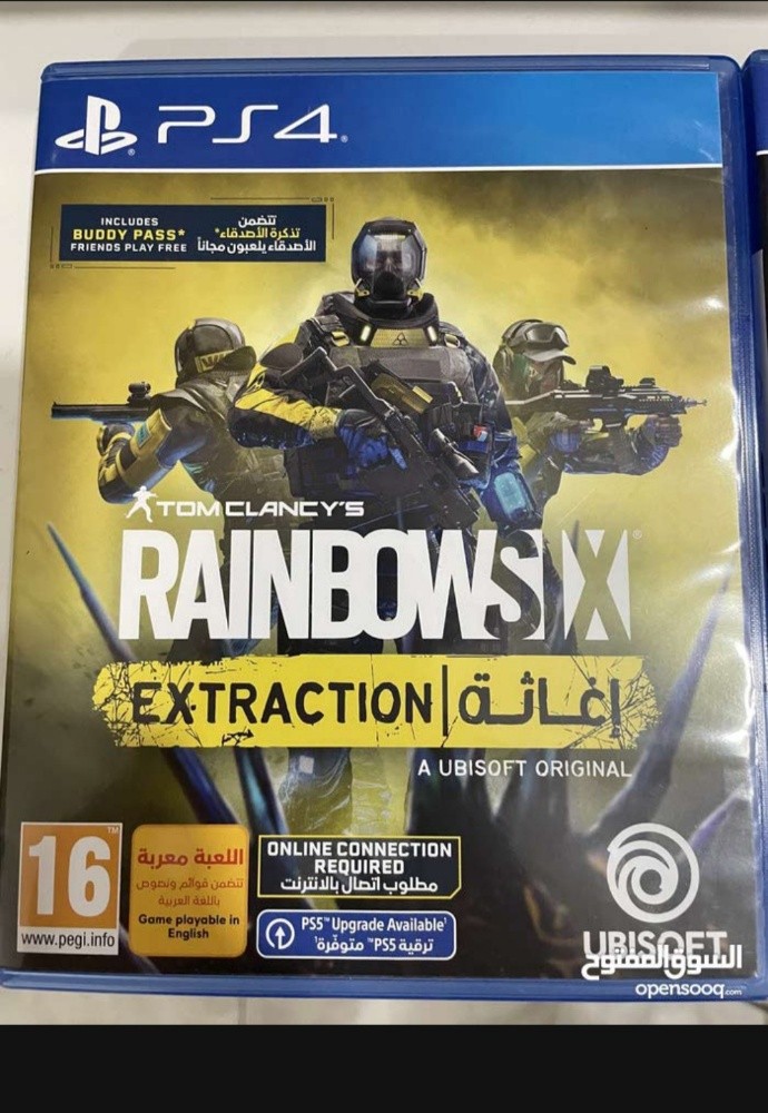 For exchange with - 1