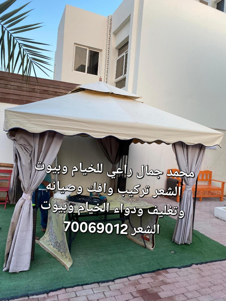 جمع انواع الخيام - 15