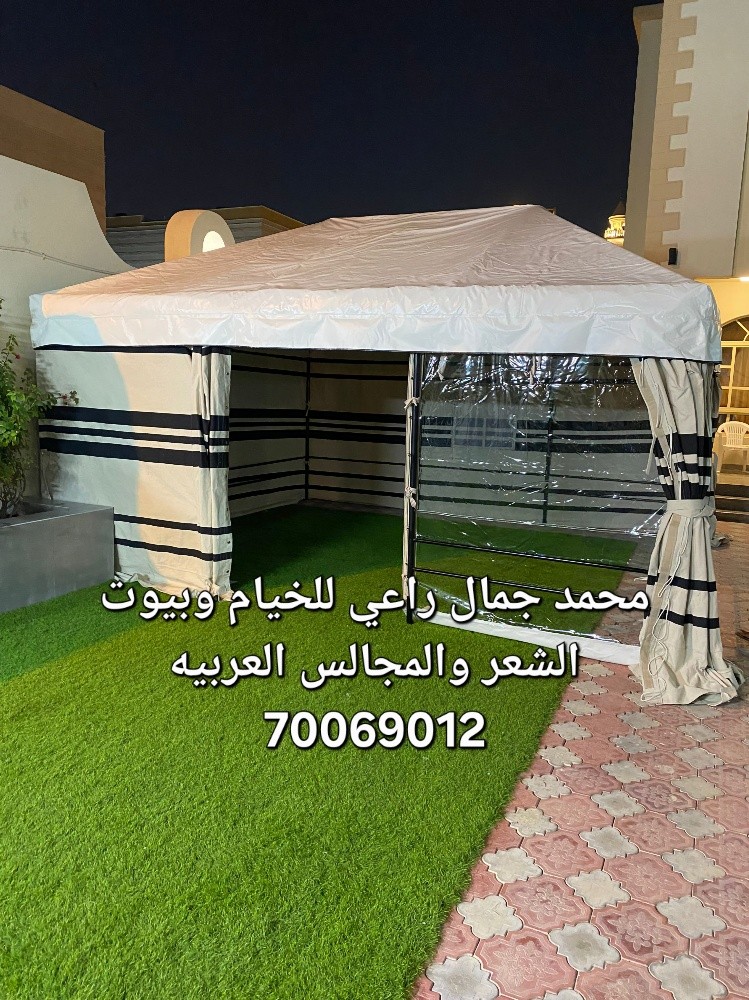 جمع انواع الخيام - 4