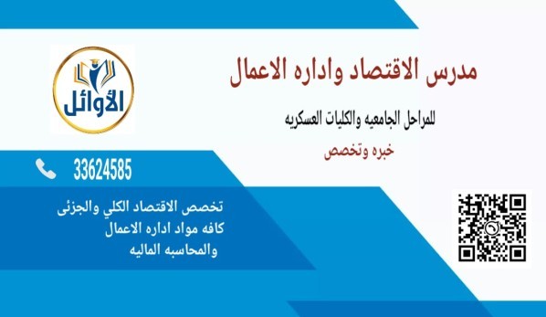 الدوحه - 1