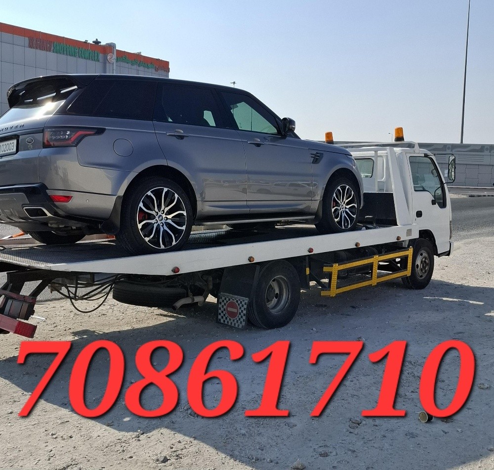 Breakdown service qatar 70861710 - 2