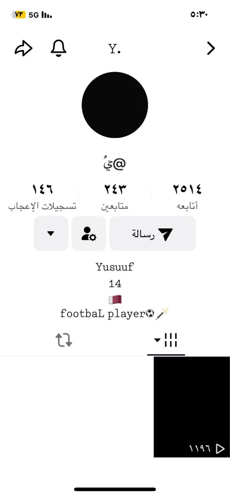 يوزر تيك توك حرف واحد - 1