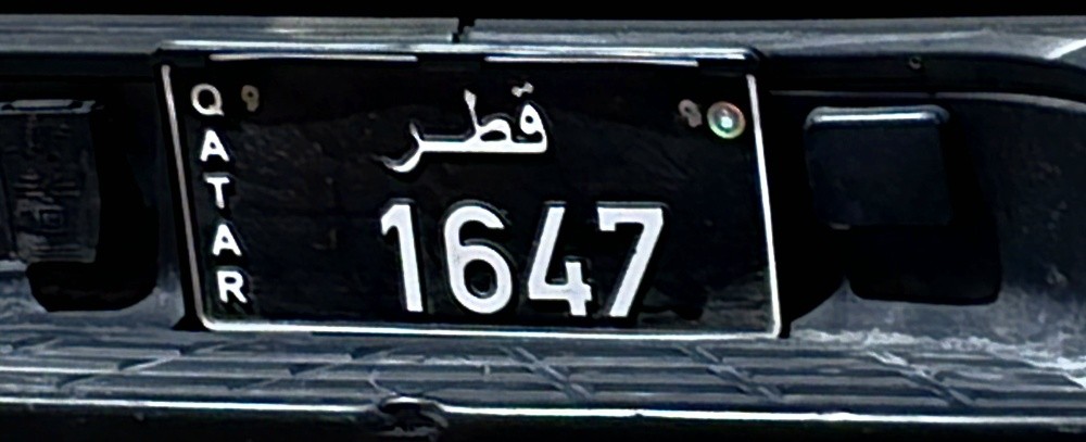 للبيع رقم رباعي - 1