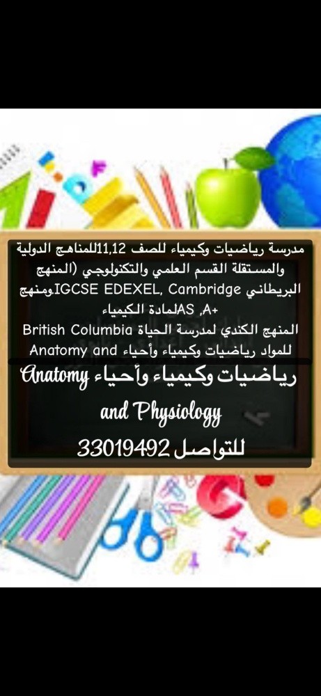math and chemistry IGCSE Edexel - 1