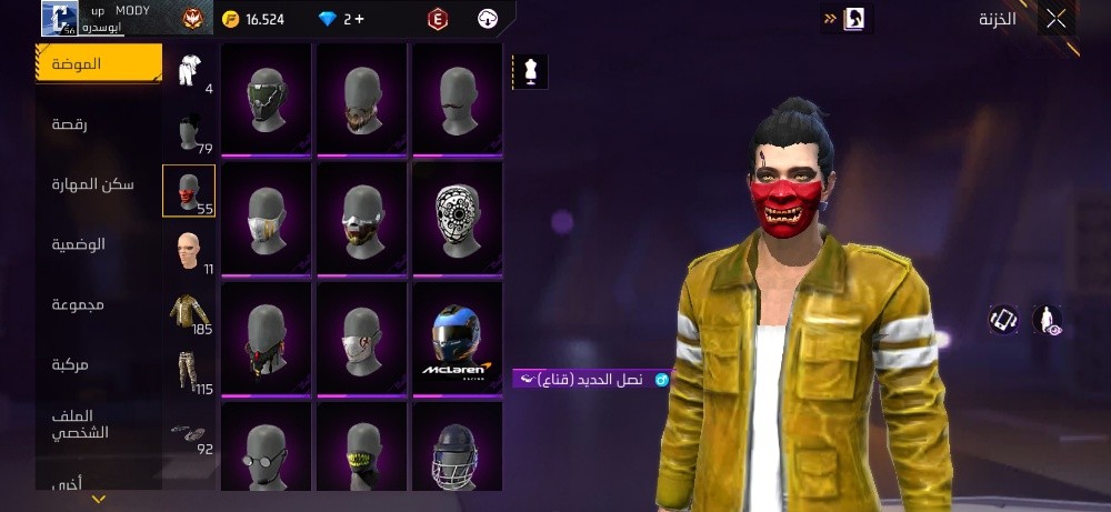للبيع  - 14