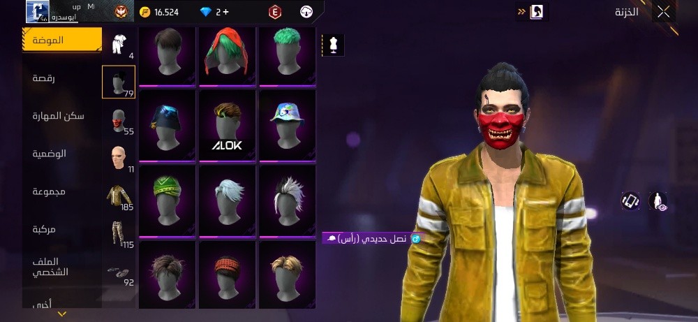 للبيع  - 9